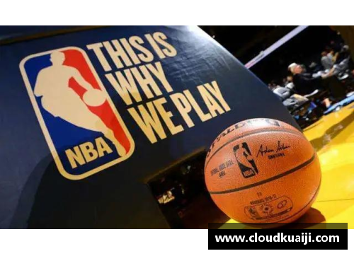 NBA现有球队数量及其分布情况简析