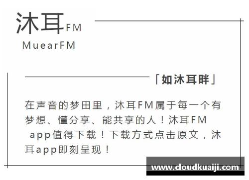 沐鸣2球员工会决定保留2至4年合同，取消球员合约重签规定——职业运动员的新时代 - 副本